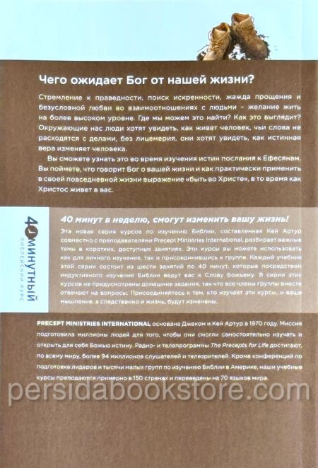 Живешь ли тем что говоришь? Кей Артур - Image 6