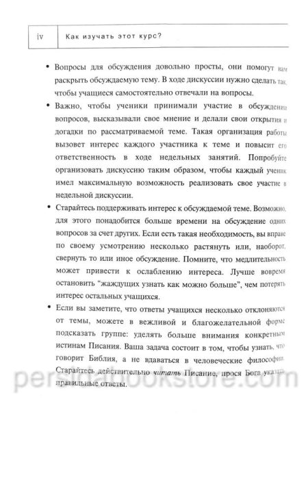 Живешь ли тем что говоришь? Кей Артур - Image 4