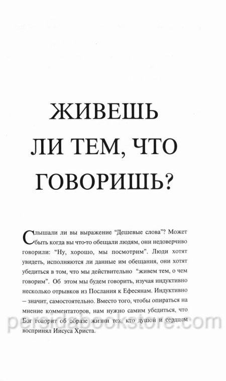 Живешь ли тем что говоришь? Кей Артур - Image 5