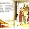 Иллюстрированная Библия для детей - Image 6