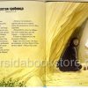 Иллюстрированная Библия для детей - Image 5