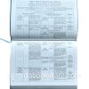 Библия. Новый русский перевод. (НРП) Учебная, большой формат - Image 11