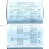 Библия. Новый русский перевод. (НРП) Учебная, большой формат - Image 21