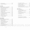 Что не так с этим миром? Гилберт Кит Честертон - Image 5