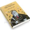 Что не так с этим миром? Гилберт Кит Честертон - Image 3