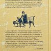 Что не так с этим миром? Гилберт Кит Честертон - Image 7