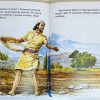 Детская Библия. Путешествие по Новому Завету. Пенни Франк - Image 7