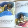 Детская Библия. Путешествие по Ветхому Завету. Пенни Франк - Image 4