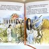Детская Библия. Путешествие по Ветхому Завету. Пенни Франк - Image 6