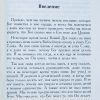 Какие причины были у Иисуса творить чудеса? Норвел Хейз - Image 5