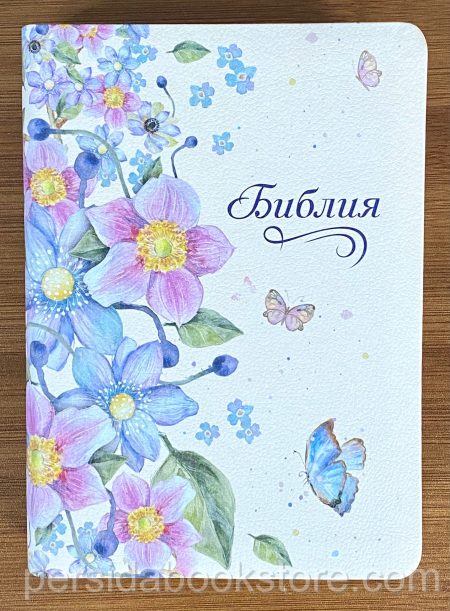 Библия средний формат - Image 2