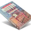 Упражнения благочестивой жены. Барбара Хьюз - Image 3