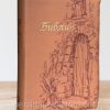 Библия средний формат - Image 13