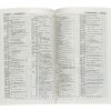 Полная симфония на НЕканоческие книги Библии - Image 4