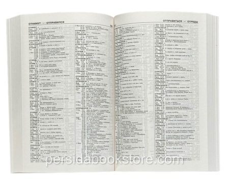 Полная симфония на НЕканоческие книги Библии - Image 4