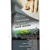 Страницы из книги моей жизни. Дерек Принс