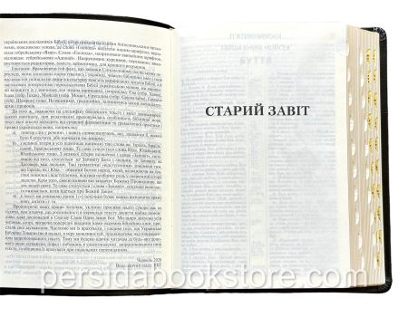 Біблія велика сучасний переклад. Турконяк Р. - Image 9