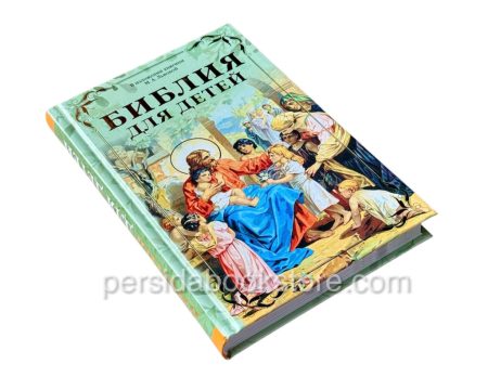 Библия для детей. В изложении княгини М. А. Львовой - Image 3