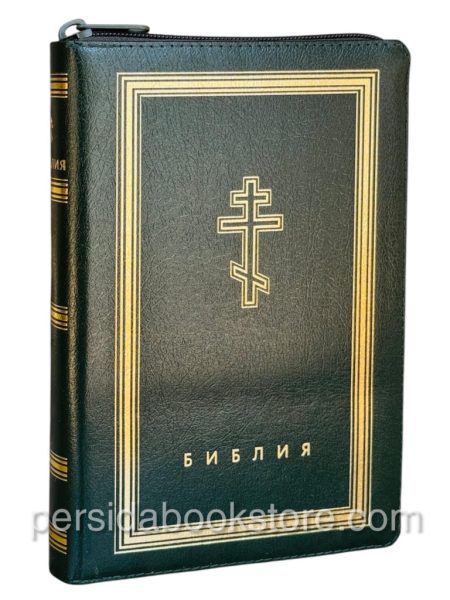 Библия Неканоническая. Средний Формат.