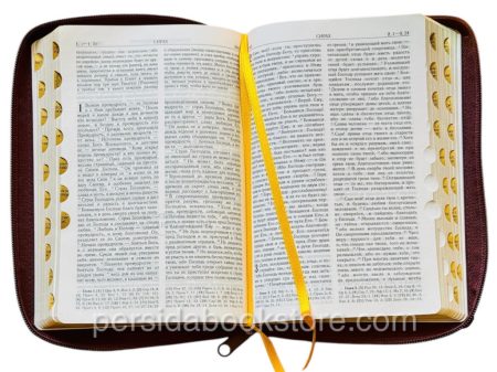 Библия Неканоническая. Средний Формат. - Image 7