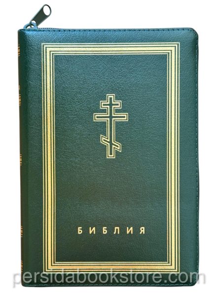 Библия Неканоническая. Средний Формат. - Image 2
