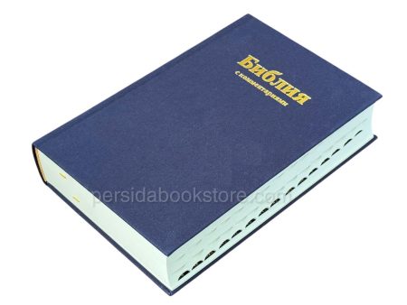 Брюссельская Библия (Иерусалимская) - Image 3