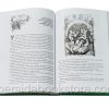 Ибо их есть Царство Небесное. Том 1. Юст Мюллер-Бон - Image 11