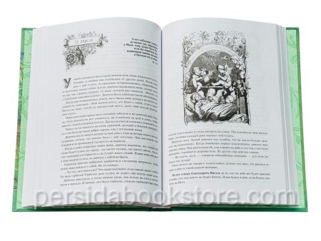 Ибо их есть Царство Небесное. Том 1. Юст Мюллер-Бон - Image 11