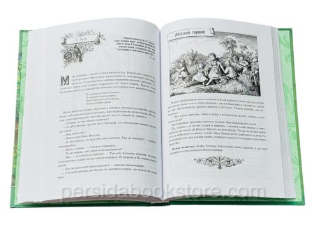 Ибо их есть Царство Небесное. Том 1. Юст Мюллер-Бон - Image 12