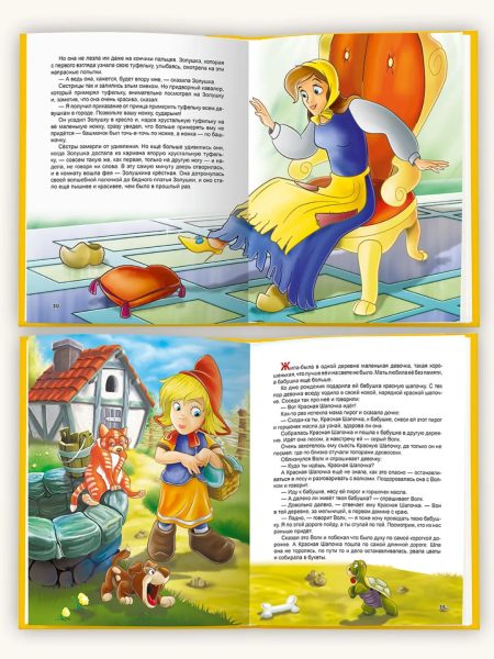 Сказки. Шарль Перро — изображение 11