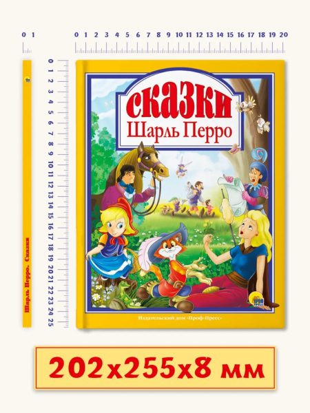 Сказки. Шарль Перро — изображение 4
