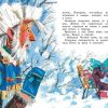 Сказка о потерянном времени. Шварц Евгений - Image 2