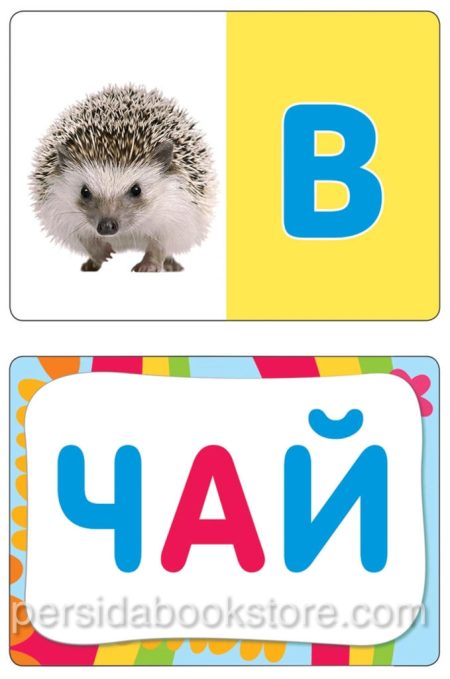 Умные карточки. Учимся читать. Раннее развитие - Image 5