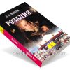 Розалия. О. Ф. Уолтон - Image 3
