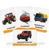 Умные карточки. Машины. Раннее развитие - Image 3