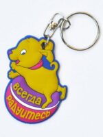 Всегда радуйтесь