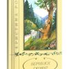 Вернулся домой. Кристина Рой