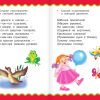 100 логопедических упражнений. Матвеева Анна Сергеевна - Image 2
