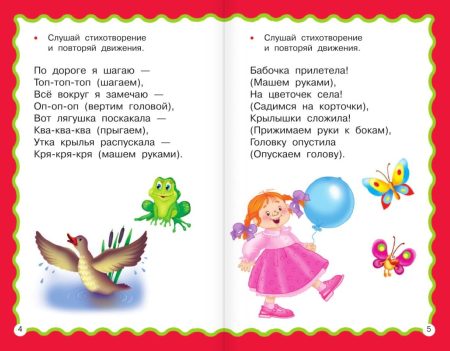 100 логопедических упражнений. Матвеева Анна Сергеевна - Image 2