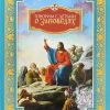 Говорим с детьми о заповедях - Image 2