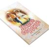 Новое сердце. Христианские рассказы для детей - Image 3