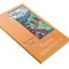 Жизнь начинается. Кристина Рой - Image 3