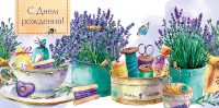 Конверт для денег. С Днем Рождения! Рукоделие и лаванда