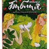 Библия детская. Читай, узнавай, находи - Image 3