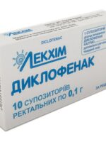 Диклофенак. Свечи