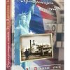 Неумирающая любовь. Эл и Джоанна Лейси