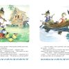 У солнышка в гостях. Софья Могилевская - Image 3