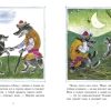 Как собака друга искала. Сергей Фетисов - Image 3