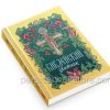 Библейский цветник. Карманный формат - Image 3
