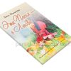 Эта песня о любви. Антон Перепелица - Image 3